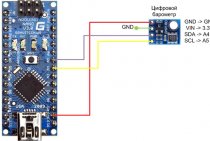 Capteurs de pression Arduino bmp280, bmp180, bme280