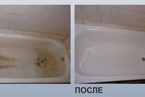 Bain d'émail époxy. Émail aérosol en canettes pour la salle de bain comment utiliser, critiques, vidéos. Émail de bain Svetlana