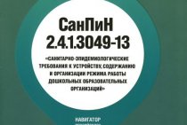 SanPin 2.4.1.3049-13 tel que modifié. du 04.04.2014 Exigences sanitaires et épidémiologiques pour le dispositif, le contenu et l'organisation des horaires de travail des établissements d'enseignement préscolaire