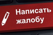 La loi du silence dans la région de Sverdlovsk 2019