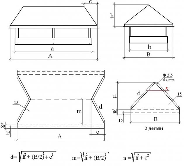 Sortie de ventilation pour dispositif et installation de tuiles métalliques