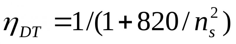 Tâches de calcul des paramètres des pompes