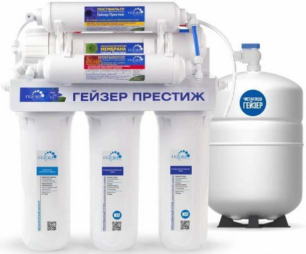 Geyser Prestige M (12 l)