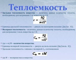 Conductivité thermique des roches et des minéraux, leur densité et leur capacité calorifique