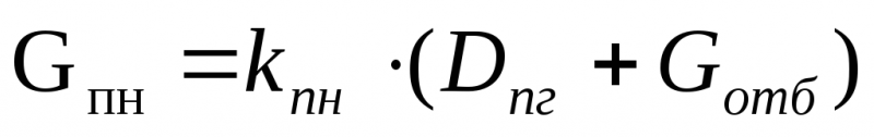 Tâches de calcul des paramètres des pompes