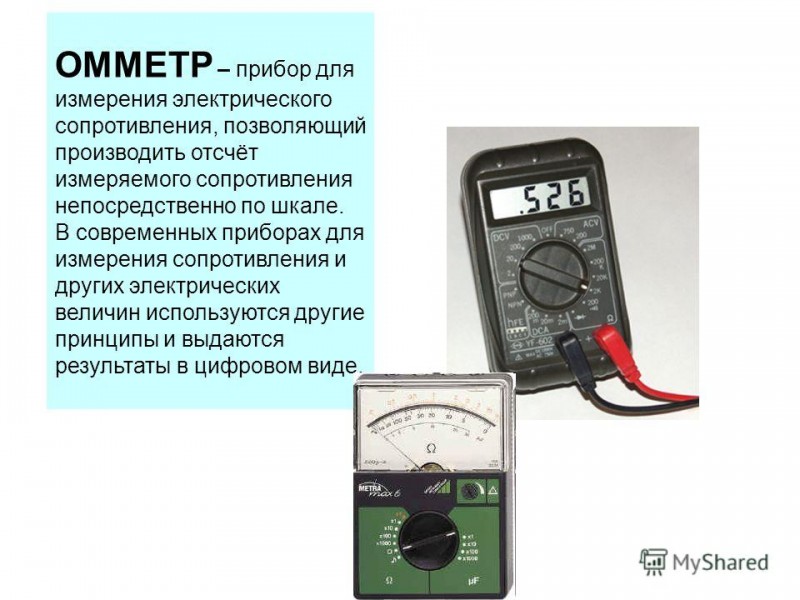 Présentation Radiateurs électriques