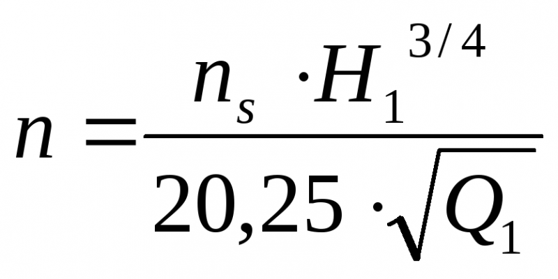 Tâches de calcul des paramètres des pompes