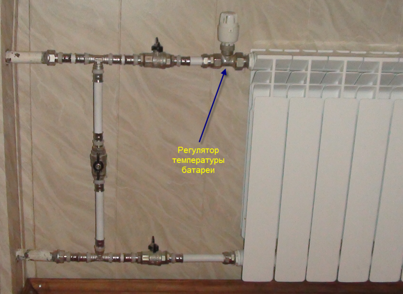 Normes de température de l'eau pour le chauffage des appartements et des maisons, programmation de l'approvisionnement en chaleur