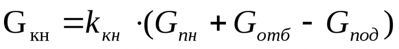 Tâches de calcul des paramètres des pompes