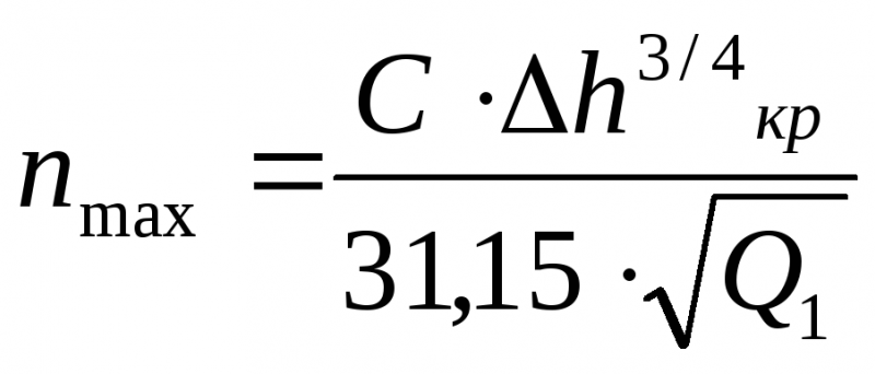 Tâches de calcul des paramètres des pompes