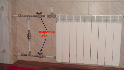 Système de chauffage à circuit combiné