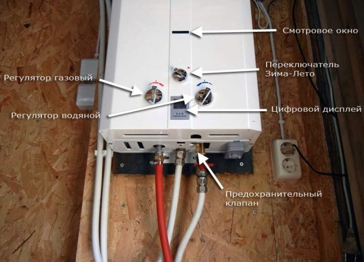 Instructions pour les chauffe-eau instantanés au gaz Bosch GWH