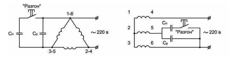 Connexion moteur 220380v