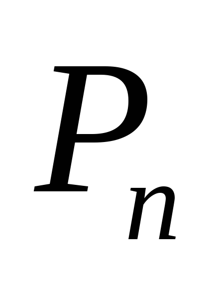 Tâches de calcul des paramètres des pompes