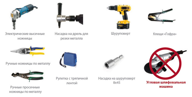 Isolation acoustique des tuiles métalliques : options de mise en œuvre