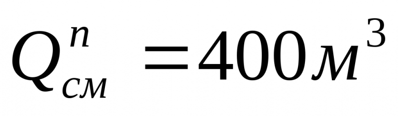 Calcul et conception de l'alimentation en eau interne page 1 sur 2