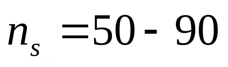 Tâches de calcul des paramètres des pompes