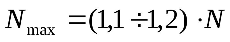 Tâches de calcul des paramètres des pompes