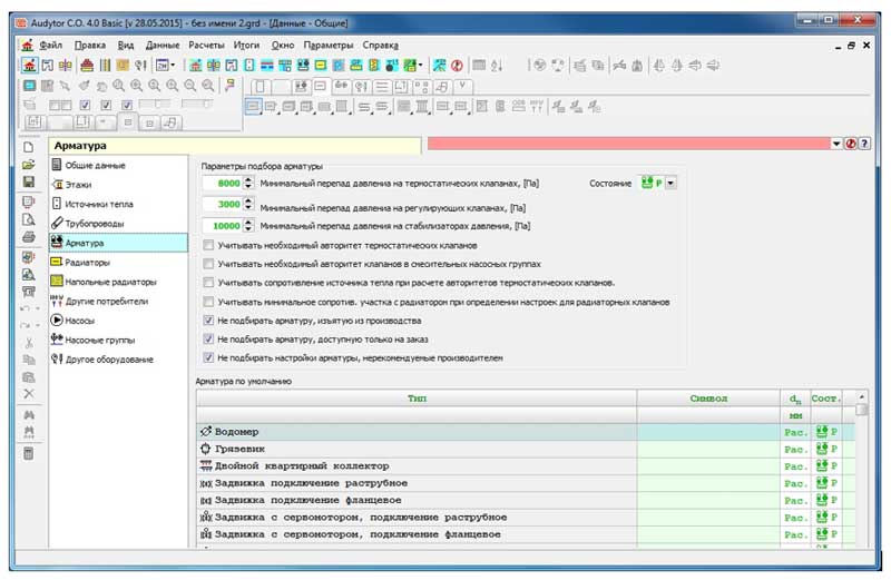 Comment choisir un collecteur de distribution de chauffage